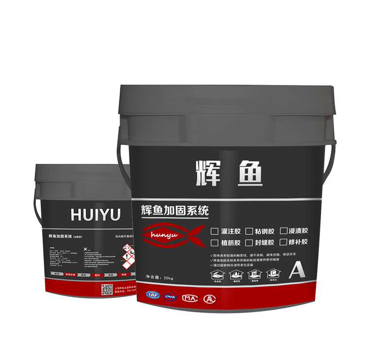 粘钢胶厂家 粘钢胶厂家