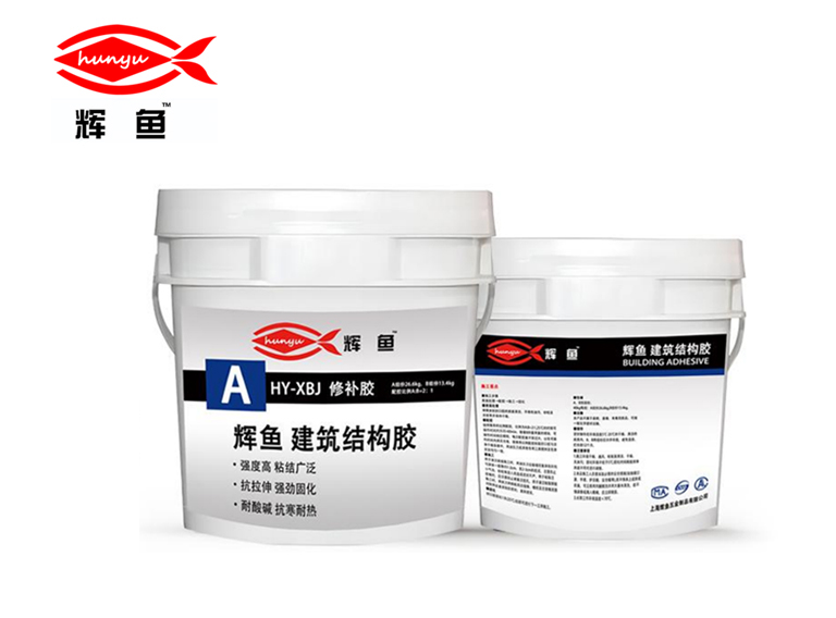 上海辉鱼碳纤维找平胶