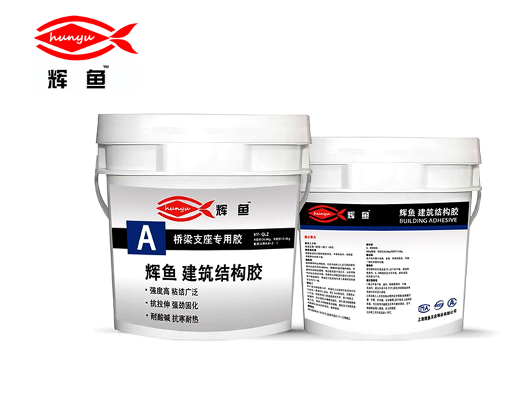 上海辉鱼光伏支架钢板粘贴结构胶
