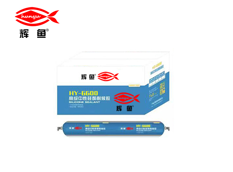 HY-6600 高级中性硅酮耐候胶