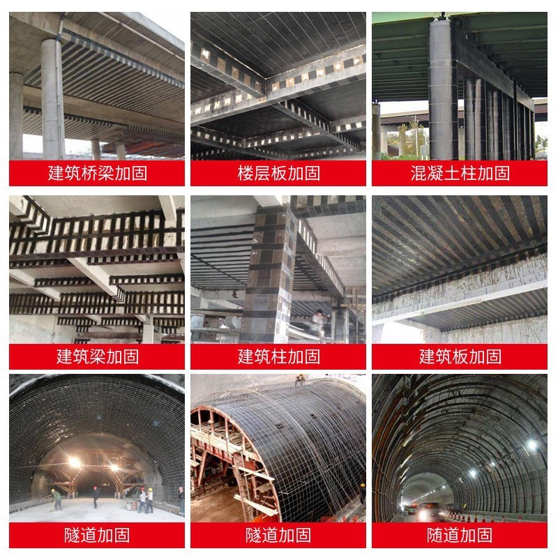 碳纤维布粘贴空鼓频发？几大主要原因深度剖析