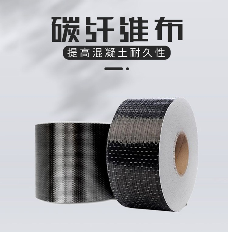 200g 与 300g 碳纤维布主要差异详细剖析！