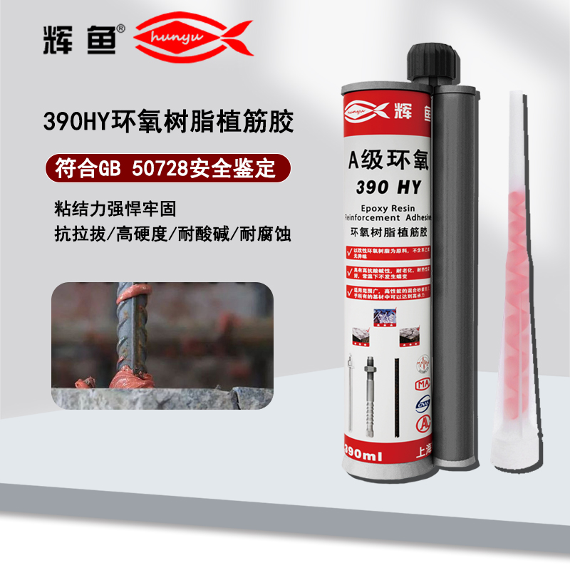 分不清桶装和注射式植筋胶？用错一次就亏大！返工赔钱还误工期