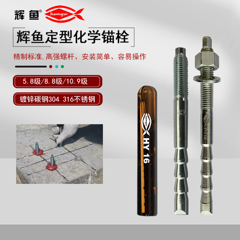 奔驰、特斯拉同款技术路线：动载化学锚栓为何成为机器人底座的标配？