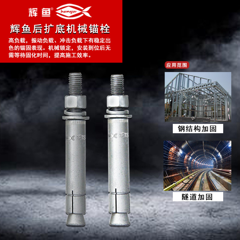 后扩底锚栓必须用专用钻头吗？普通钻头能否替代？