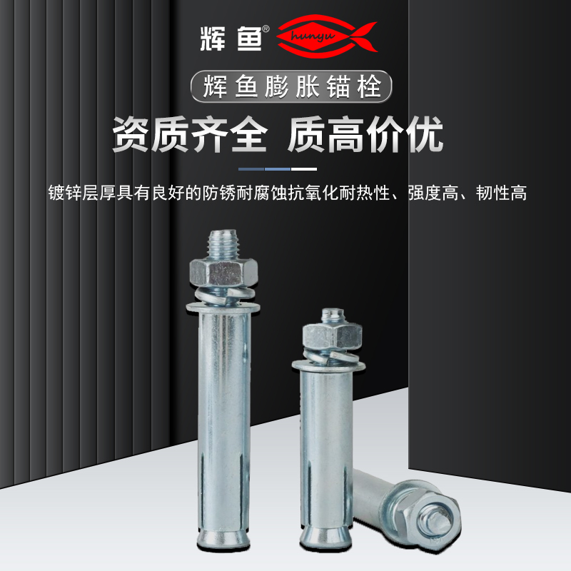 膨胀锚栓为什么时间越久越松？老工地通病的真实根源与解决办法